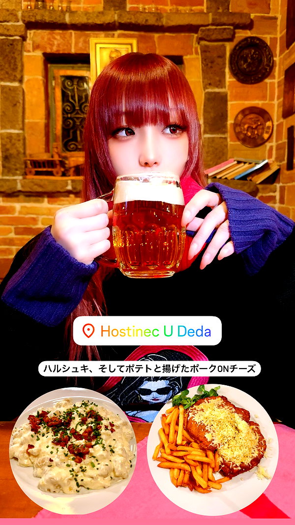 nanasemeron instagram image archive image
