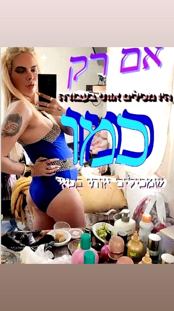 babynympho_archive instagram image archive image