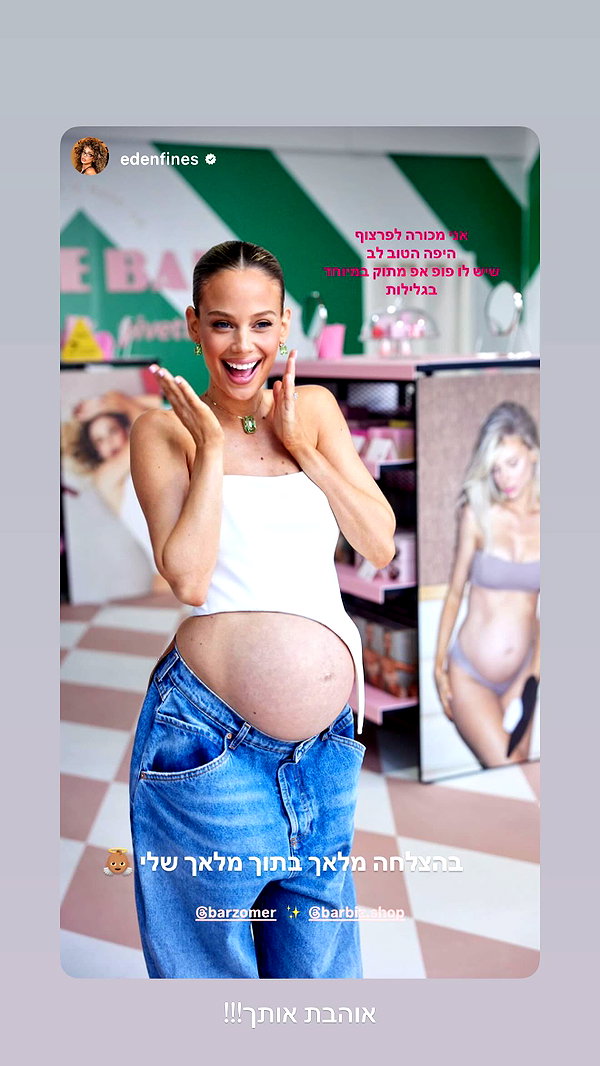 barzomer instagram image archive image