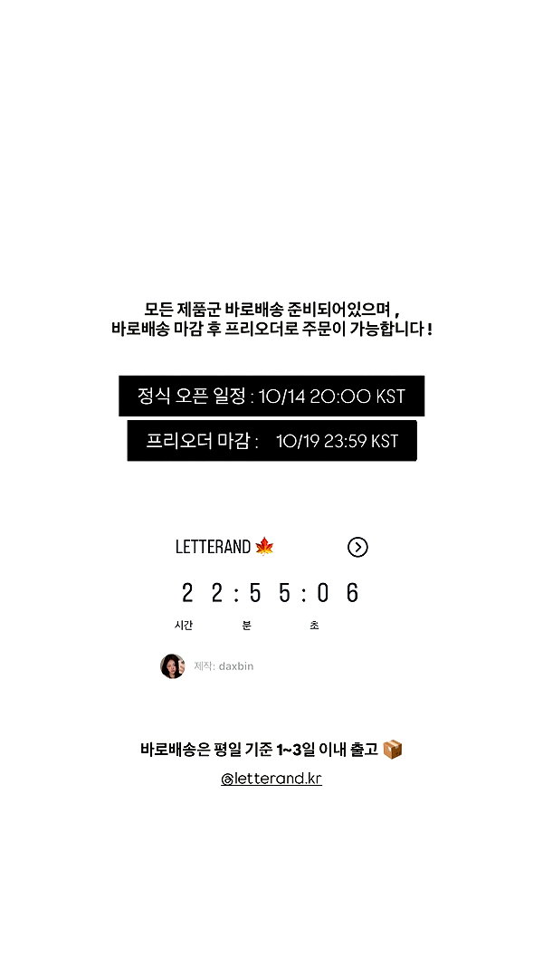 daxbin instagram image archive image