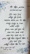 efrat_elmalich Altpins Profile Picture