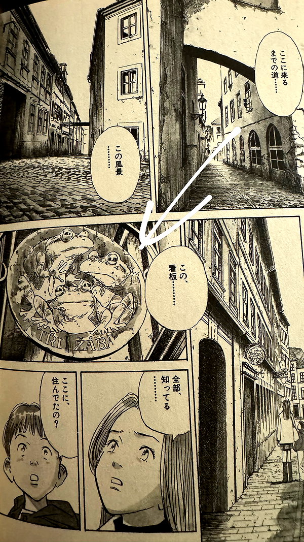 nanasemeron instagram image archive image