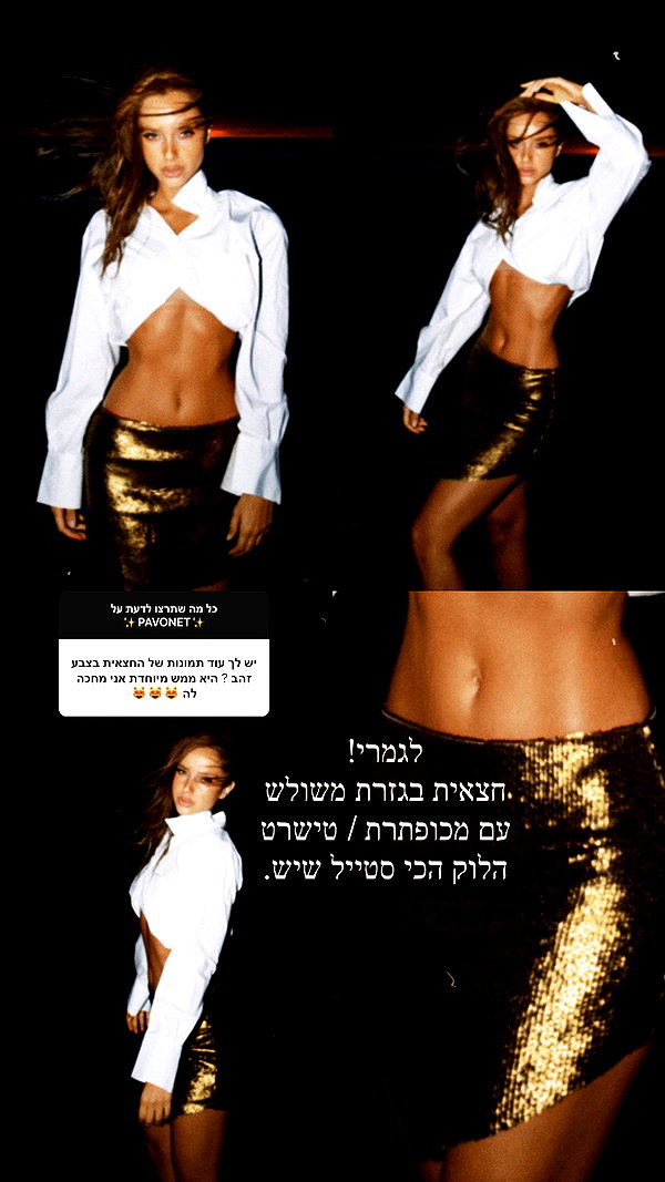 neta_alchimister instagram image archive image