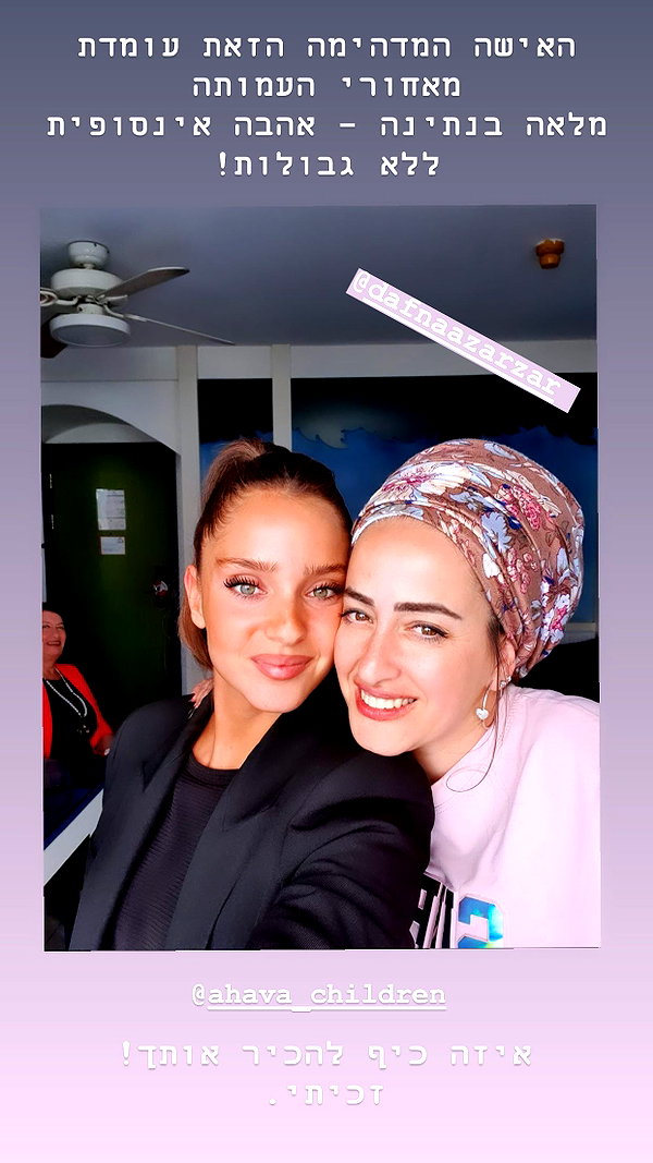 neta_alchimister instagram image archive image