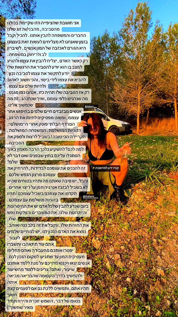 shaharo__._ instagram image archive image