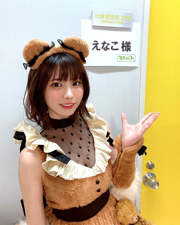 enakorin instagram image archive image