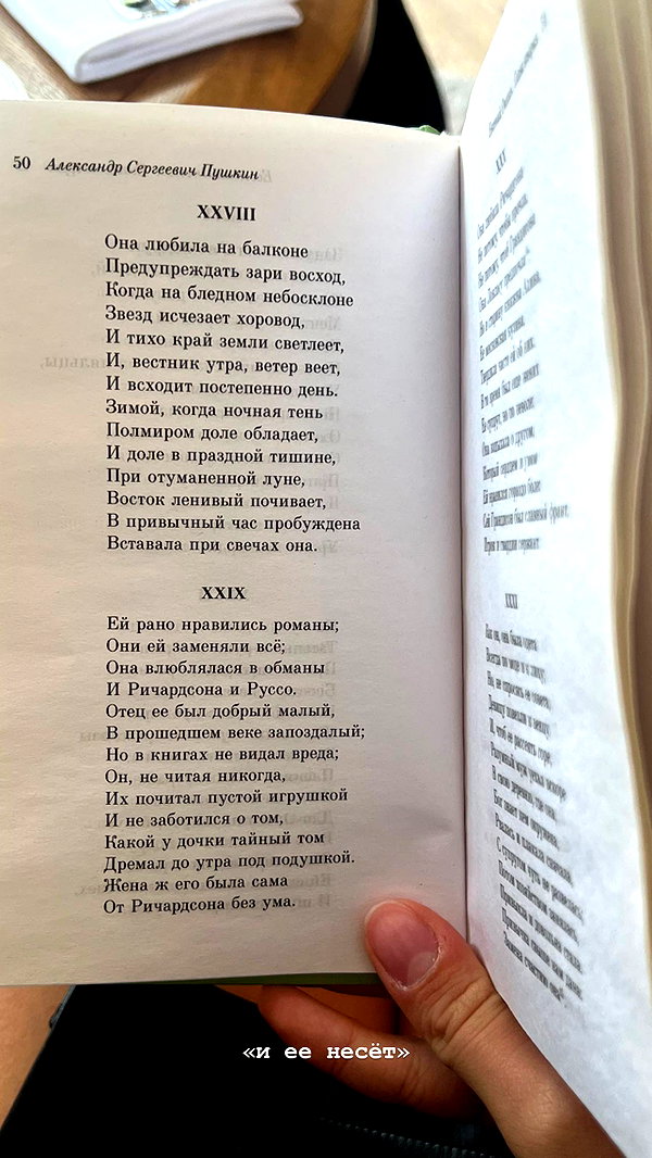 veroni22ka instagram image archive image