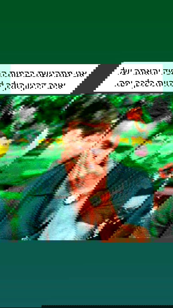 itsilanosh itsilanosh archive image