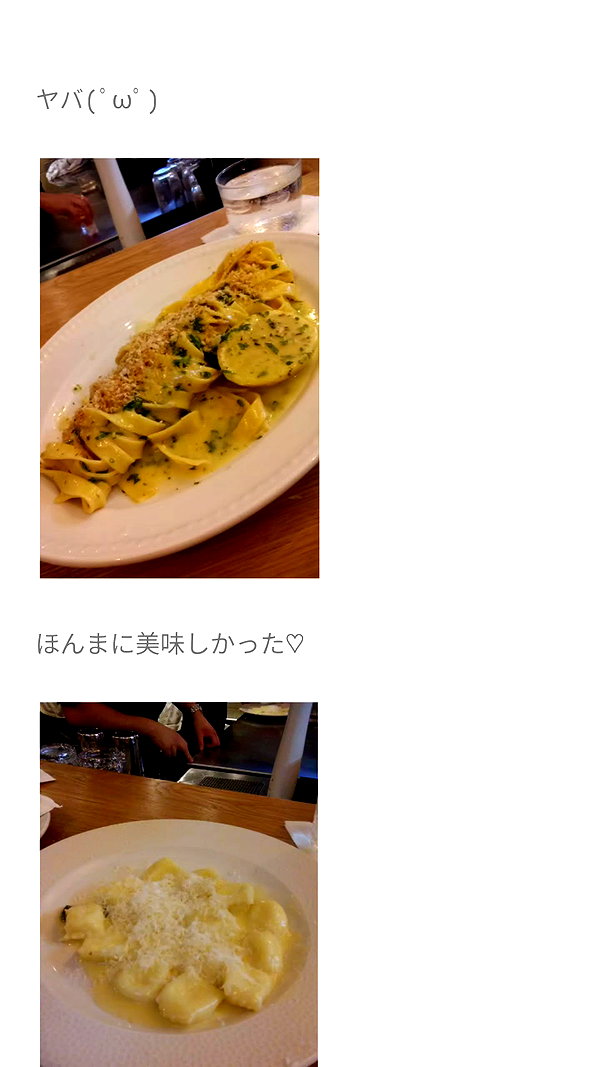 piyokoblog archive image