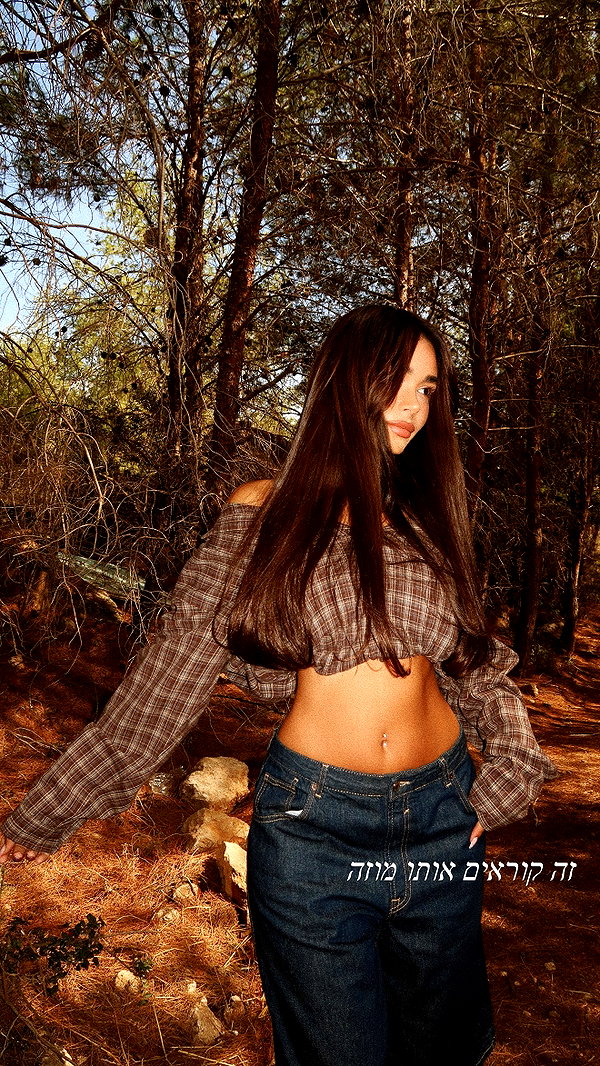 ofri.elul instagram image archive image