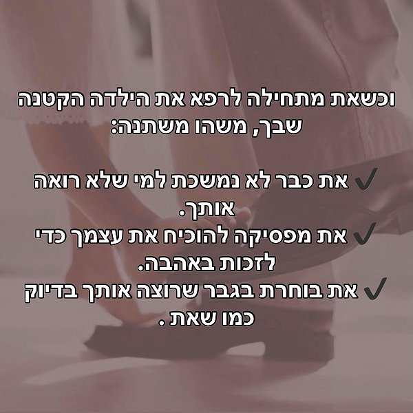 hilla.sela instagram image archive image