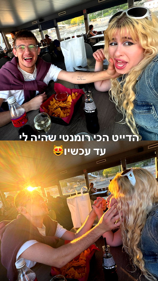 ormosheee instagram image archive image