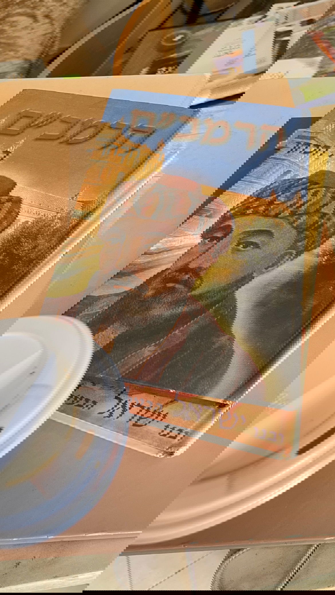 efrat_elmalich instagram image archive image