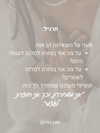 hilla.sela Altpins Profile Picture