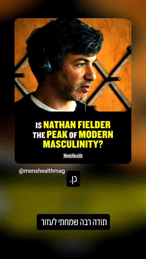 Archived image from @noy__erel on Instagram