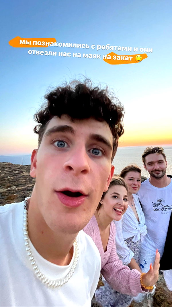 pokrov90 instagram image archive image