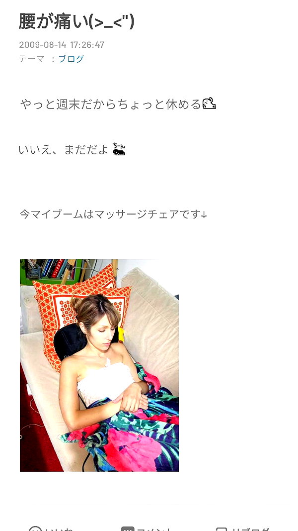 Archived image from @piyokoblog on Instagram