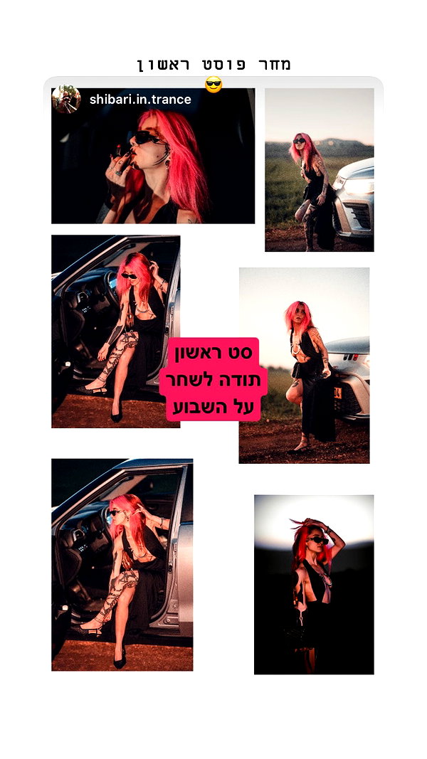 shaharo__._ instagram image archive image