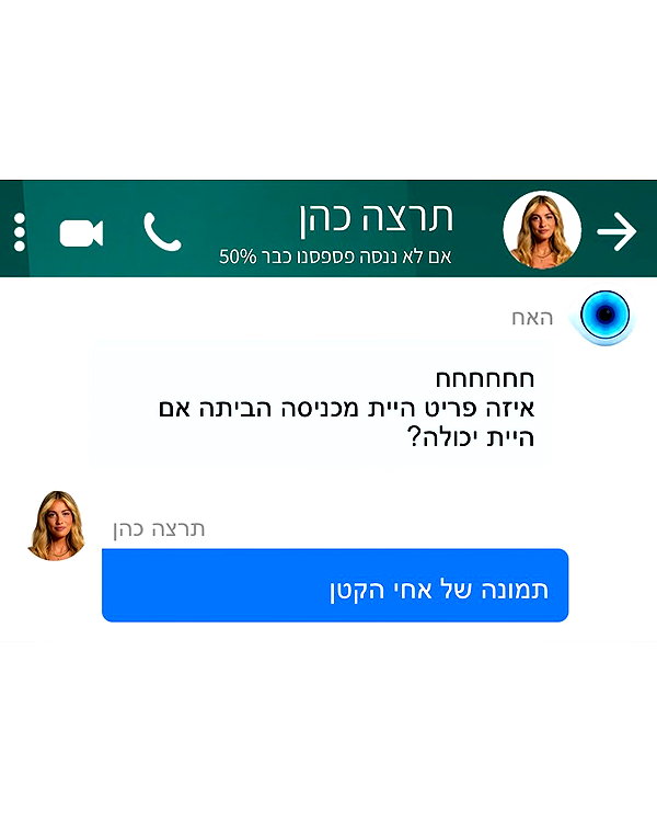 tirtza_cohen instagram image archive image