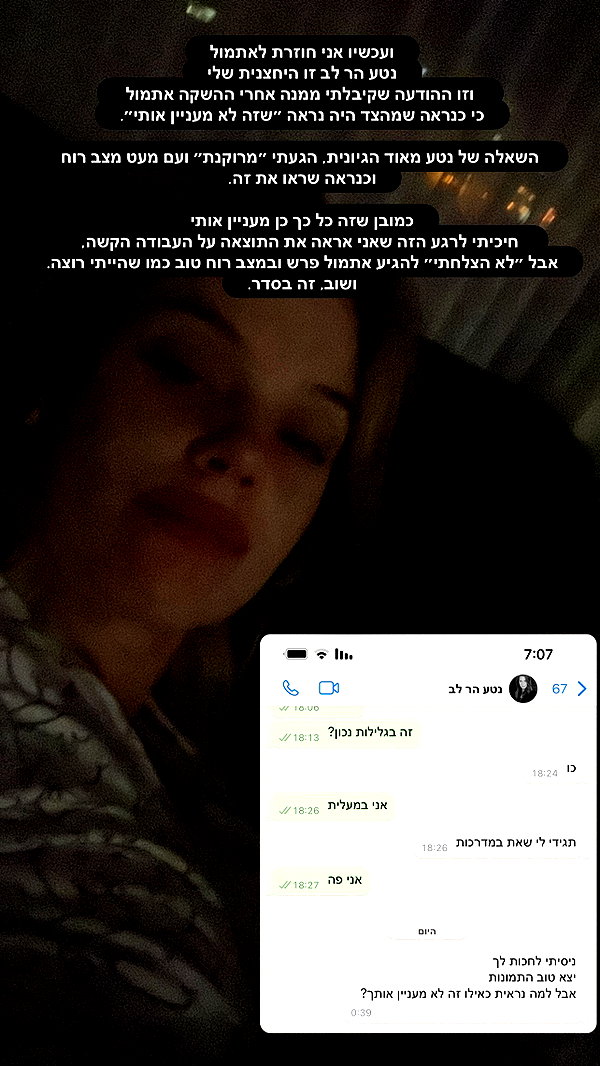 barzomer instagram image archive image