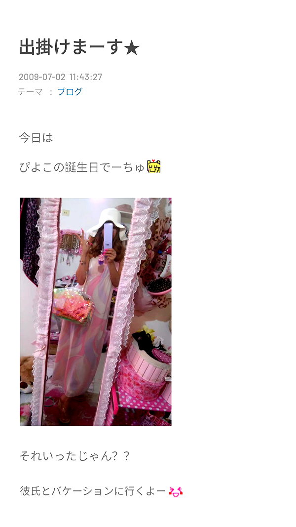 piyokoblog archive image