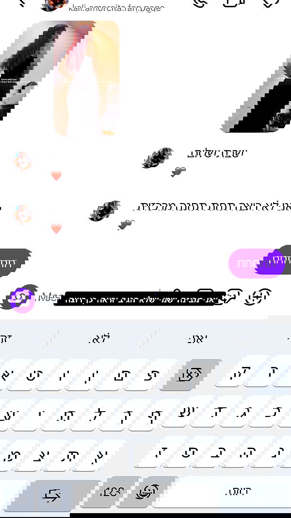 kaliamorcita kaliamorcita archive image