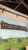 efrat_elmalich Altpins Profile Picture