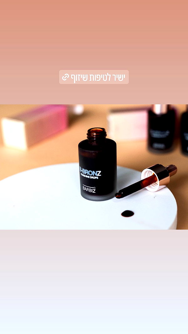 barzomer instagram image archive image