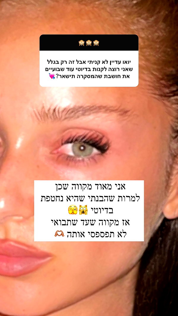 neta_alchimister instagram image archive image