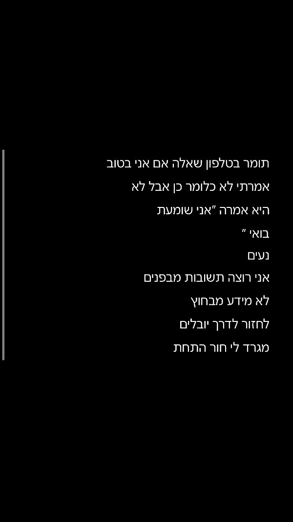 yuval_raz archive image