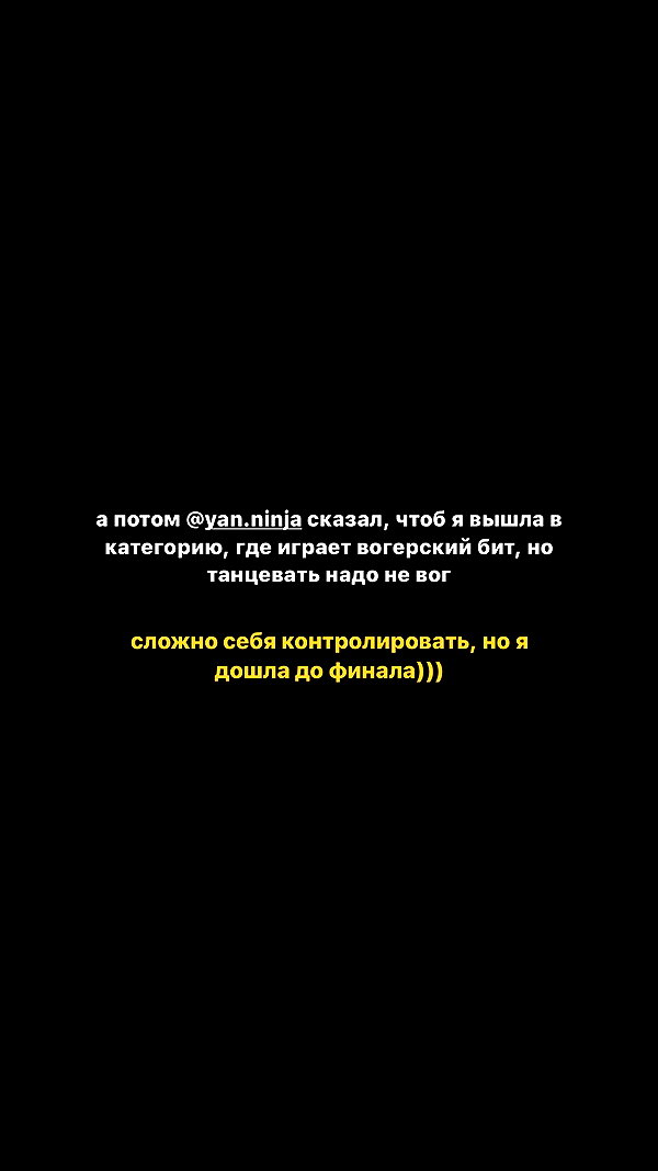 kkulakovaa instagram image archive image