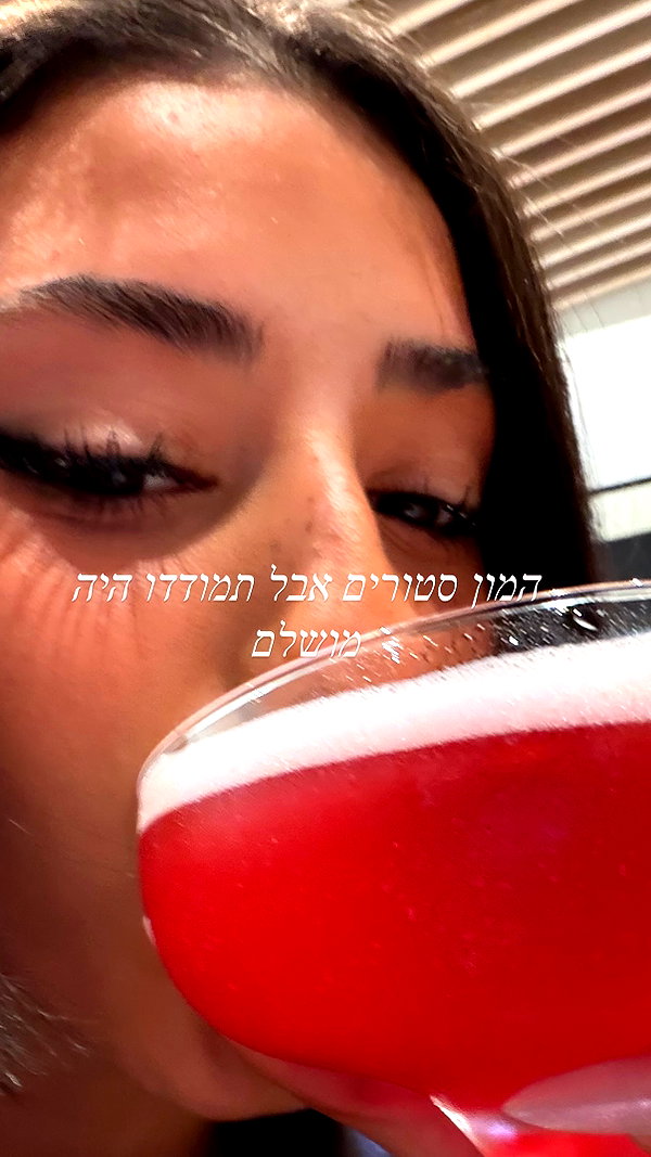 efrat_elmalich instagram image archive image