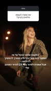 tirtza_cohen Altpins Profile Picture
