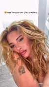 noam_alon1 Altpins Profile Picture