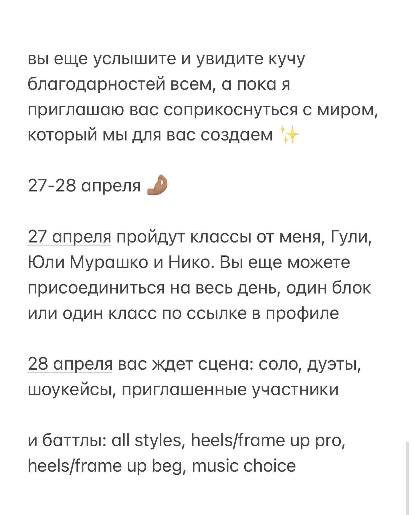 kkulakovaa instagram image archive image