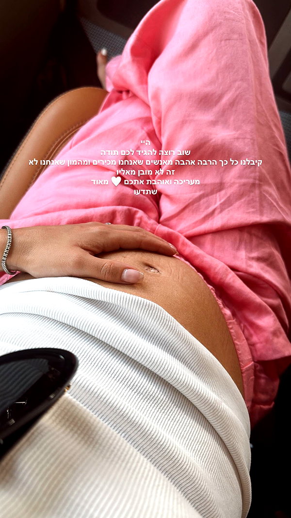 barzomer instagram image archive image