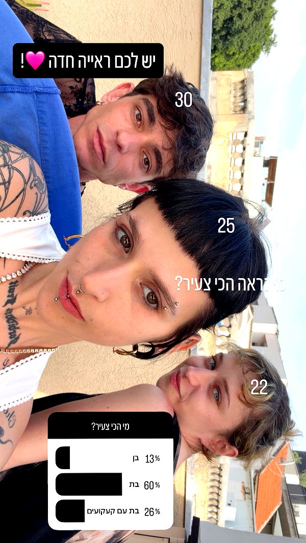 strawberryshans instagram image archive image