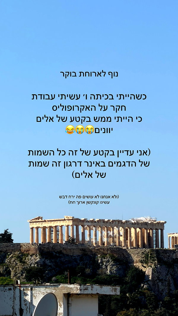 itsilanosh instagram image archive image