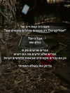 hilla.sela Altpins Profile Picture