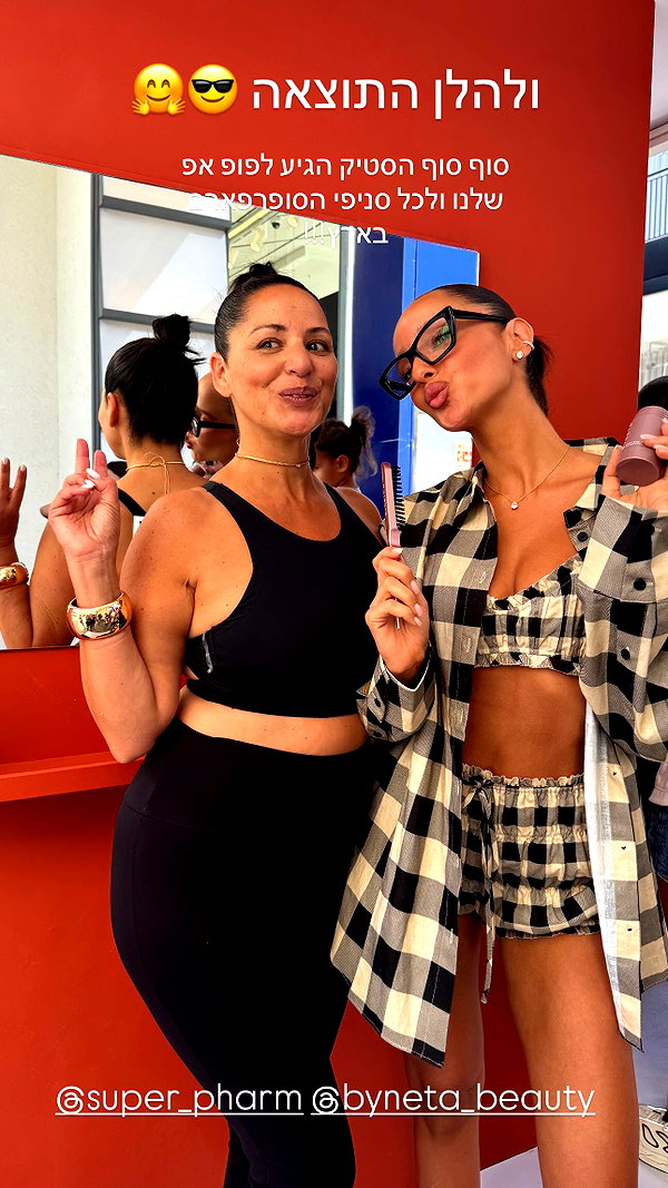 neta_alchimister instagram image archive image