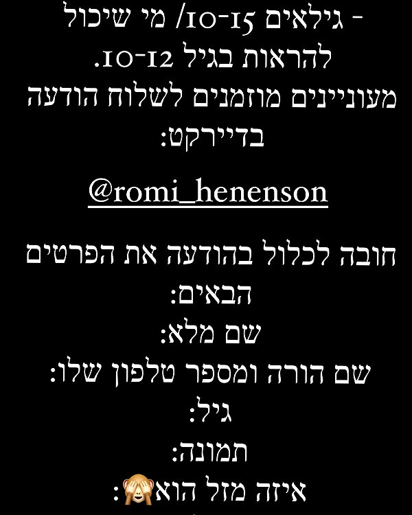 romi_henenson instagram image archive image