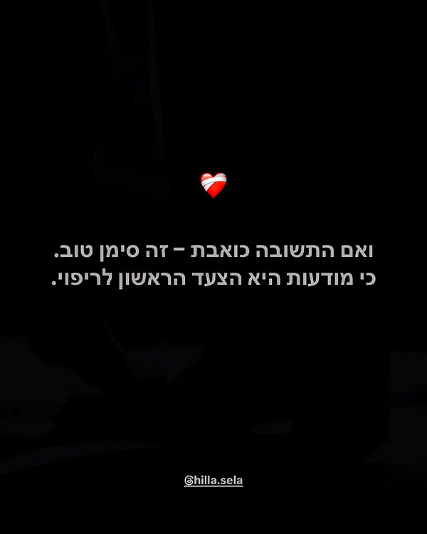 hilla.sela instagram image archive image