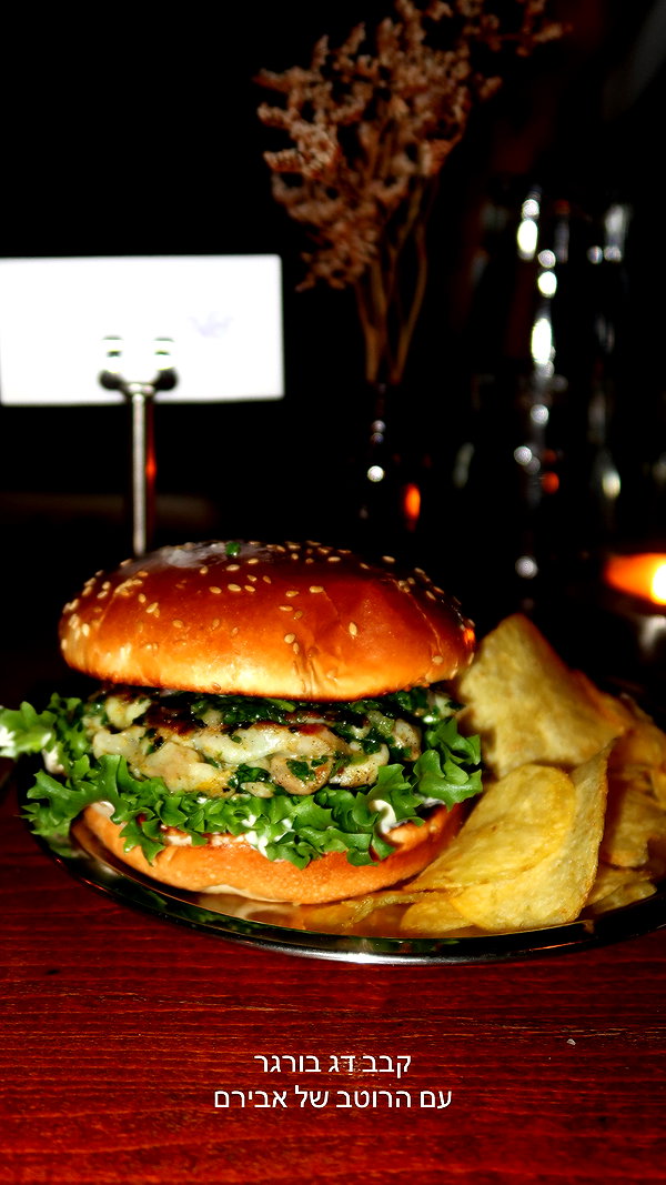 napopo_pub instagram image archive image