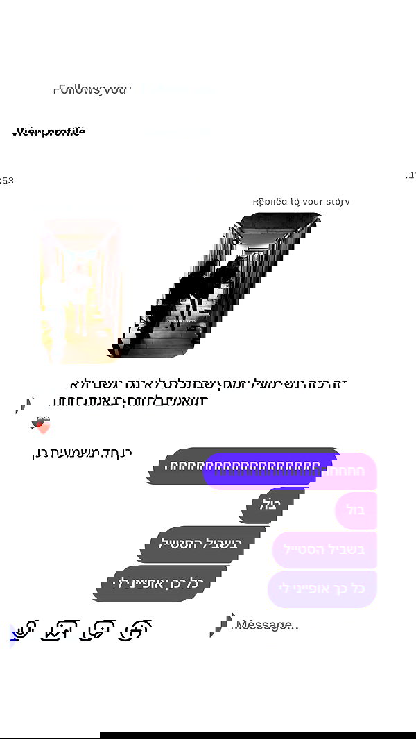 _lil_noa_ _lil_noa_ archive image