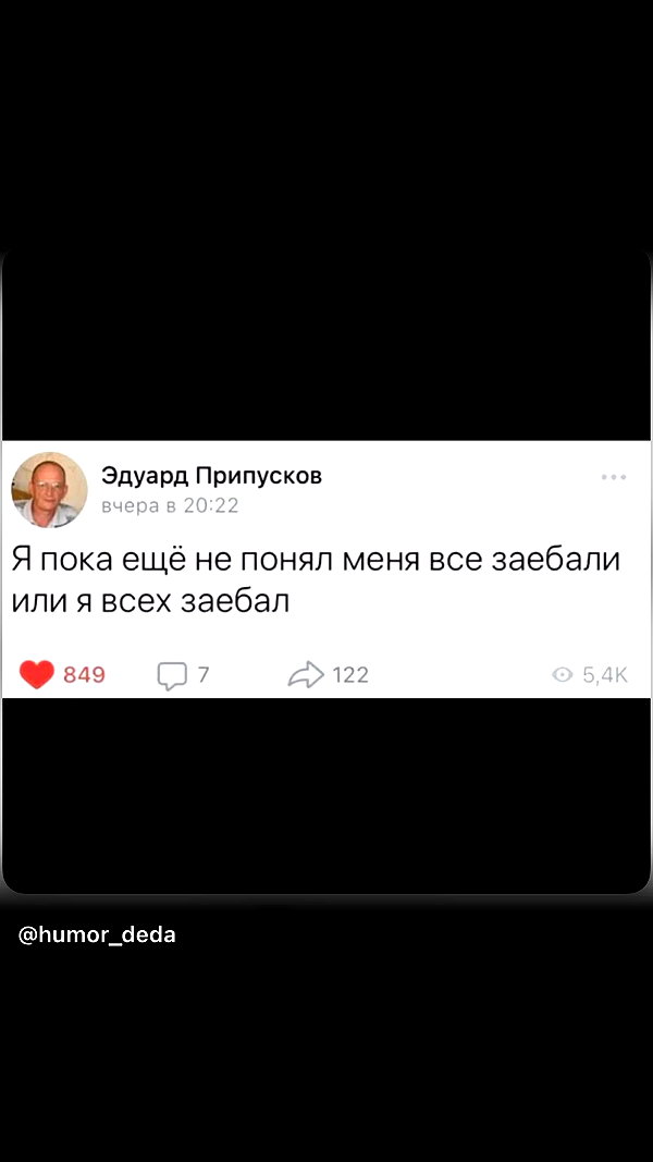 dina_shrago instagram image archive image