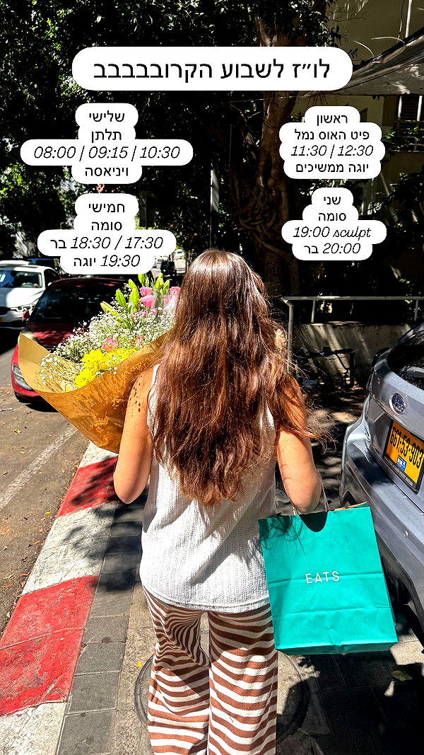 gal_laniado instagram image archive image