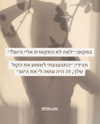 hilla.sela Altpins Profile Picture
