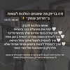 hilla.sela Altpins Profile Picture