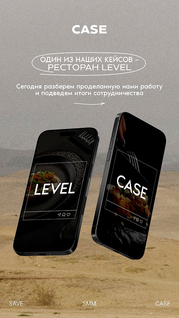 levsave instagram image archive image