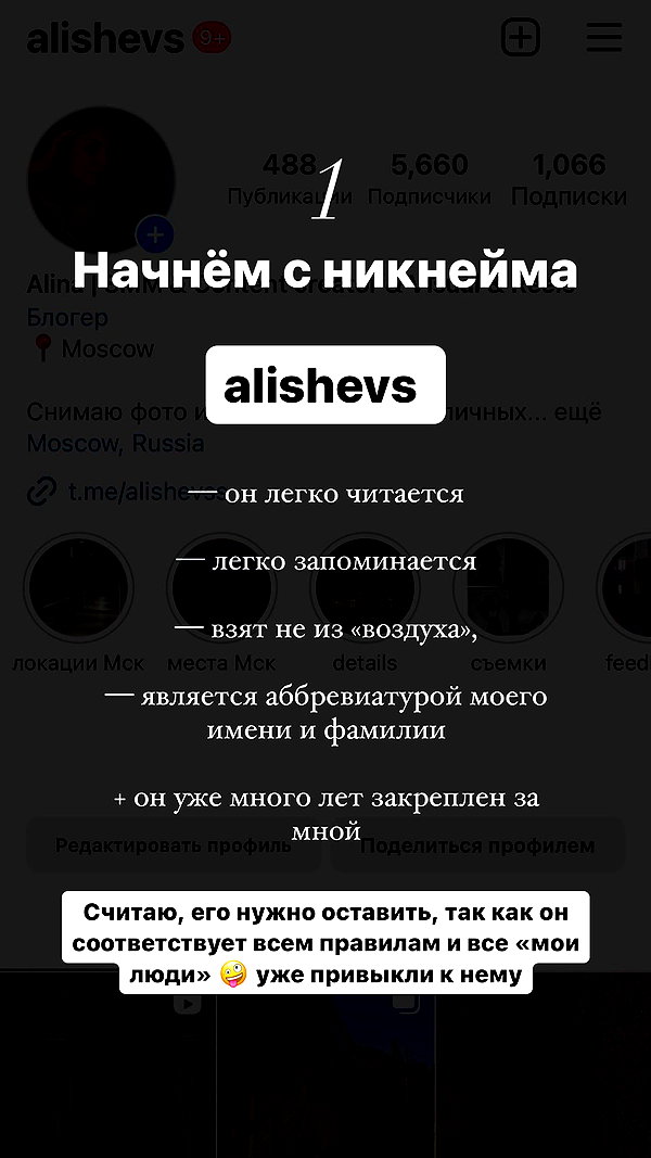 alishevs instagram image archive image